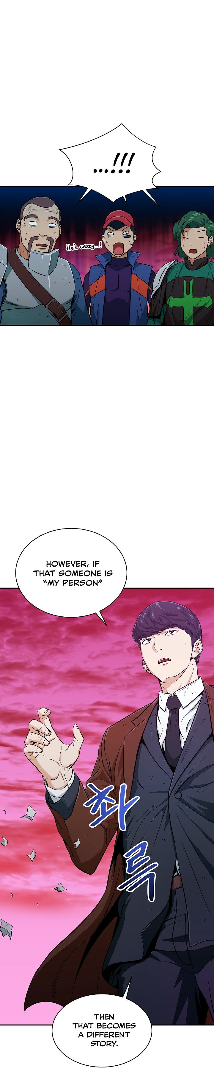 My Dad Is Too Strong - chapter-25 - Page 17