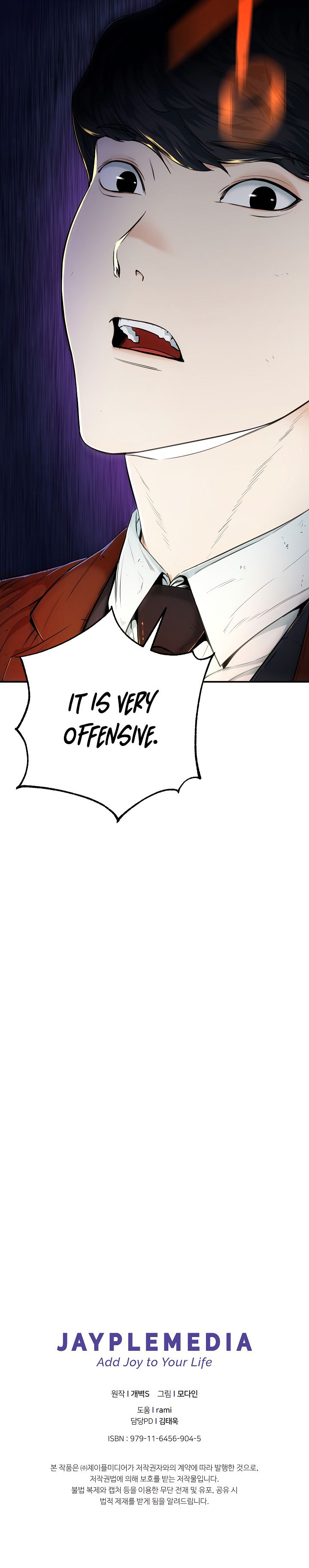 My Dad Is Too Strong - chapter-25 - Page 19