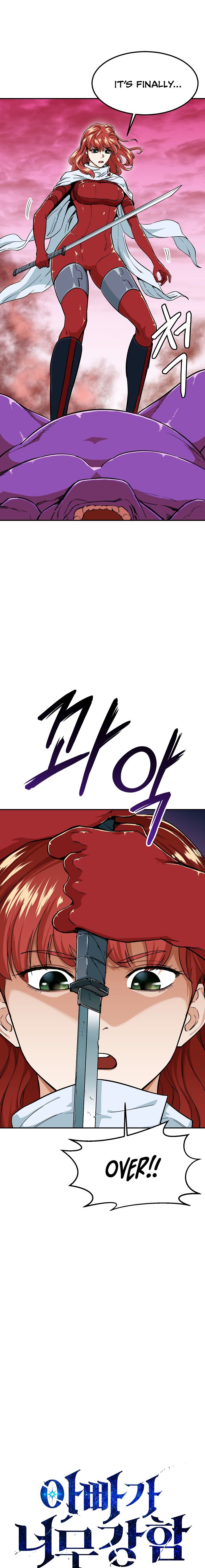 My Dad Is Too Strong - chapter-25 - Page 2