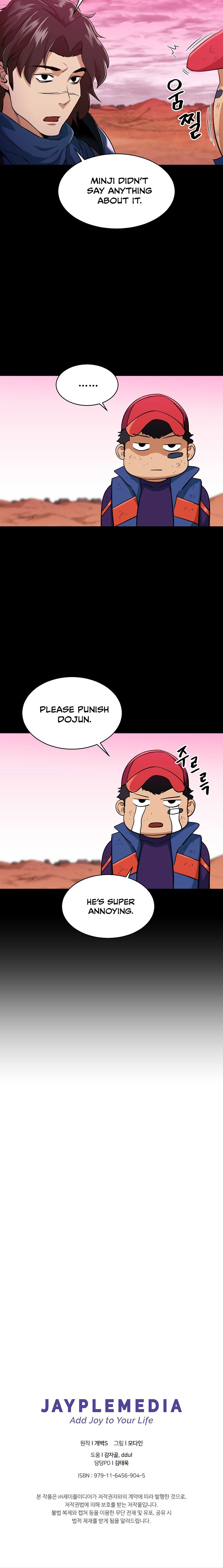 My Dad Is Too Strong - chapter-26 - Page 22