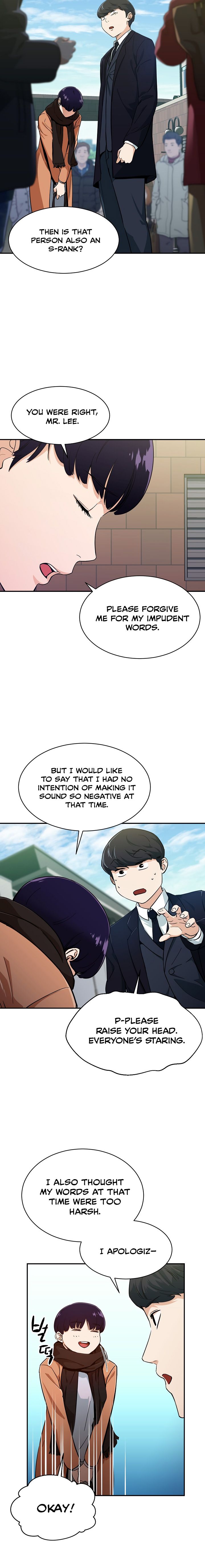 My Dad Is Too Strong - chapter-27 - Page 16