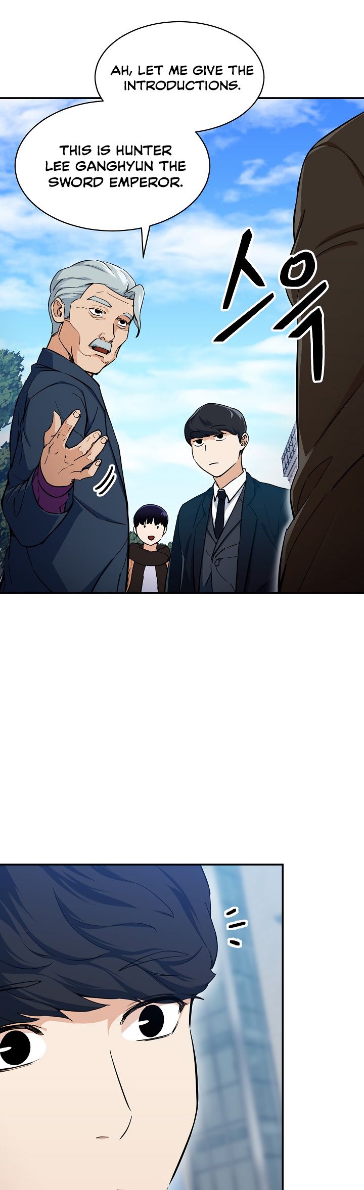 My Dad Is Too Strong - chapter-28 - Page 20