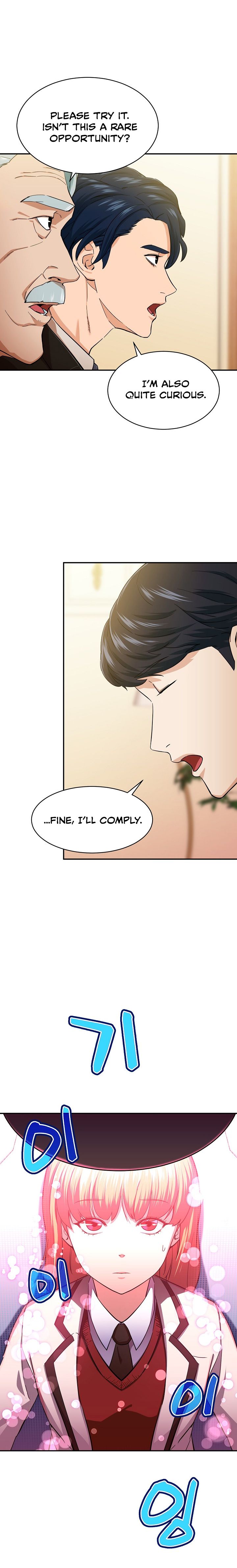 My Dad Is Too Strong - chapter-29 - Page 17