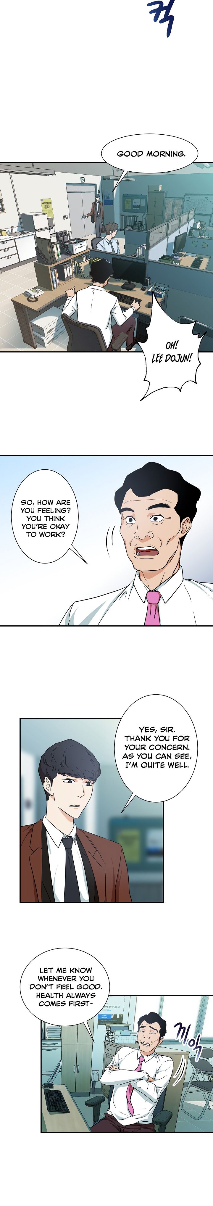 My Dad Is Too Strong - chapter-3 - Page 16
