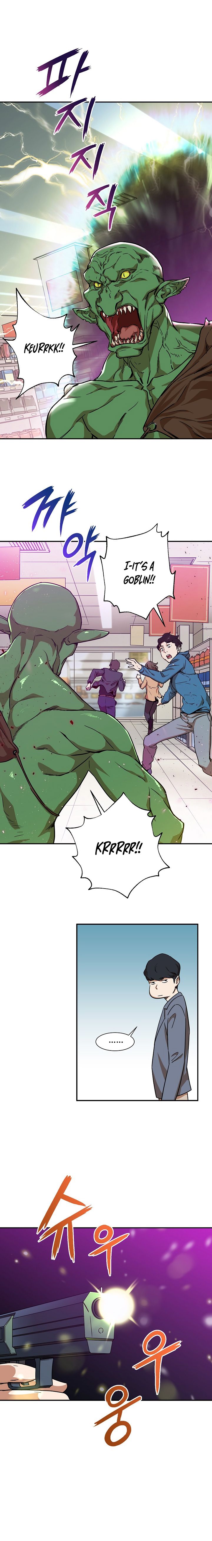 My Dad Is Too Strong - chapter-3 - Page 3