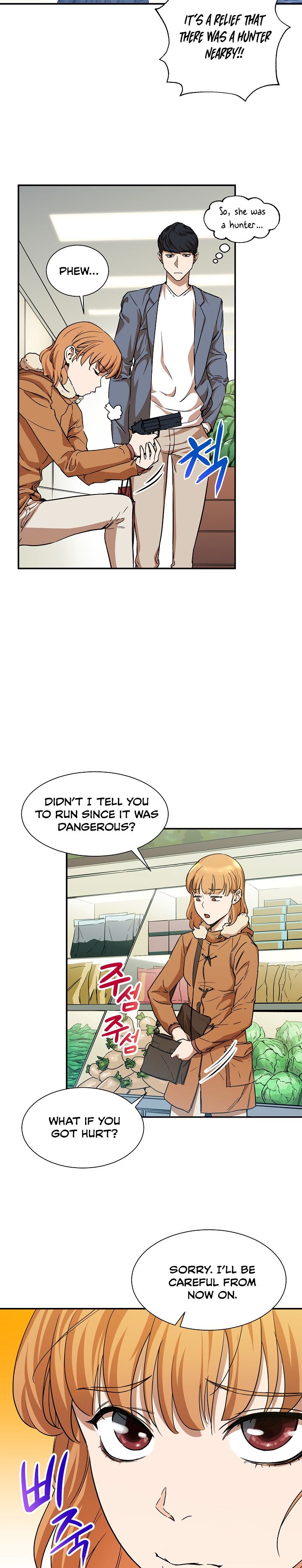 My Dad Is Too Strong - chapter-3 - Page 6
