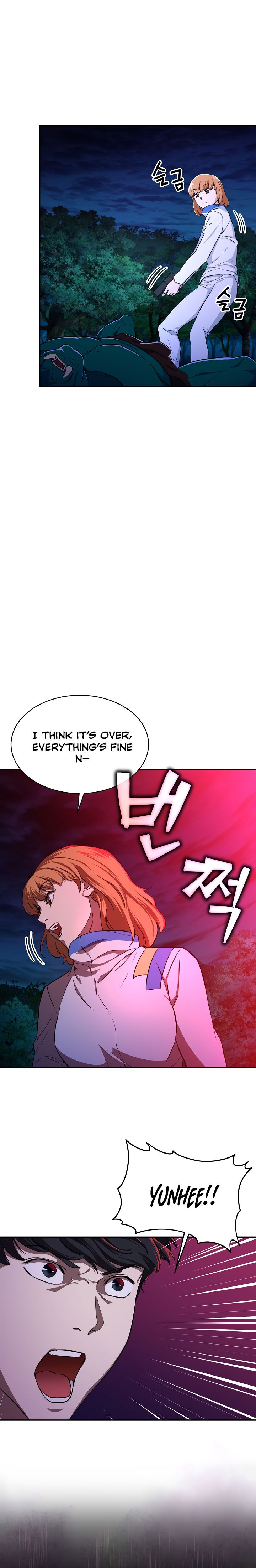 My Dad Is Too Strong - chapter-32 - Page 14