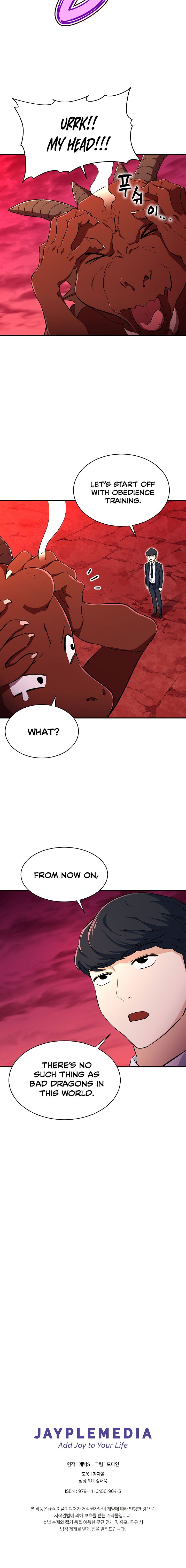 My Dad Is Too Strong - chapter-33 - Page 19