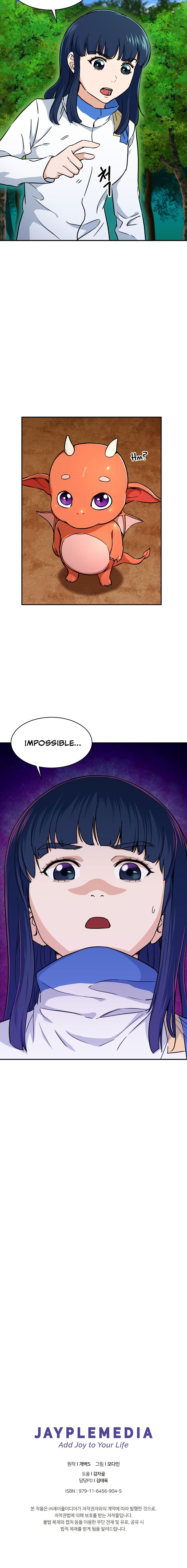 My Dad Is Too Strong - chapter-34 - Page 19