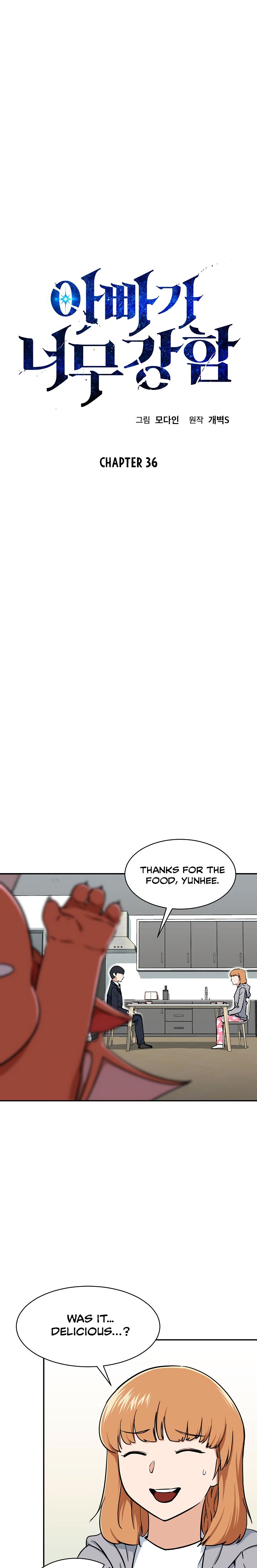 My Dad Is Too Strong - chapter-36 - Page 2