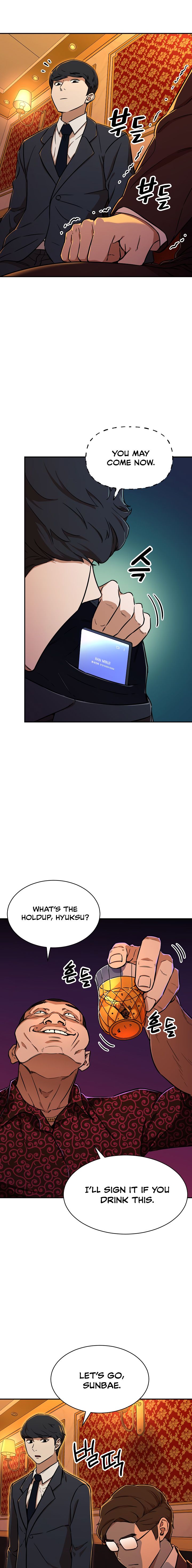 My Dad Is Too Strong - chapter-37 - Page 11