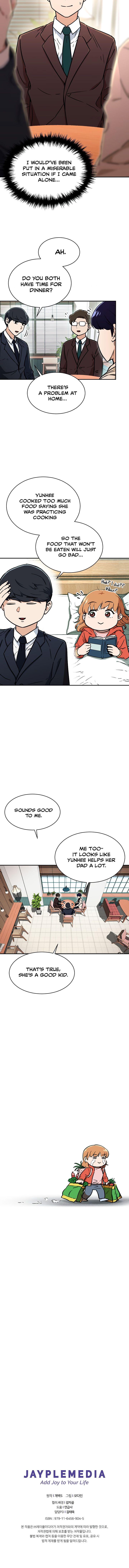 My Dad Is Too Strong - chapter-38 - Page 16