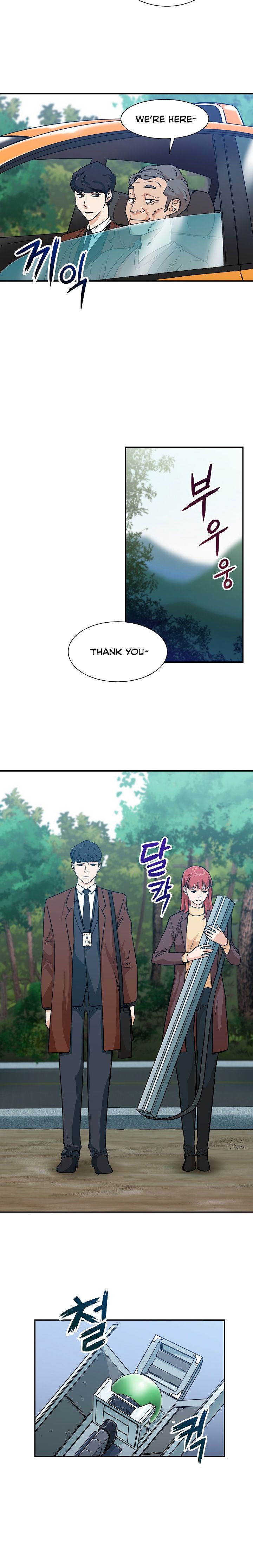 My Dad Is Too Strong - chapter-4 - Page 13