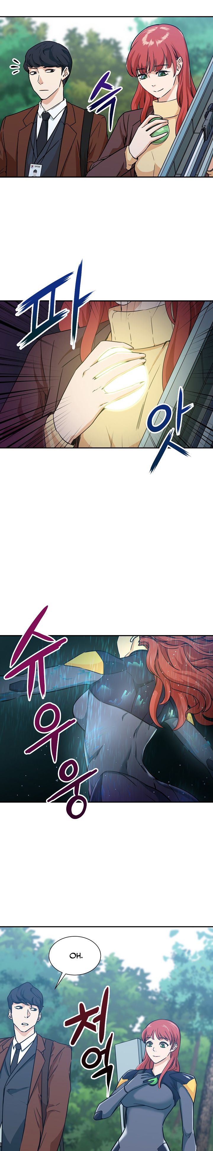 My Dad Is Too Strong - chapter-4 - Page 14
