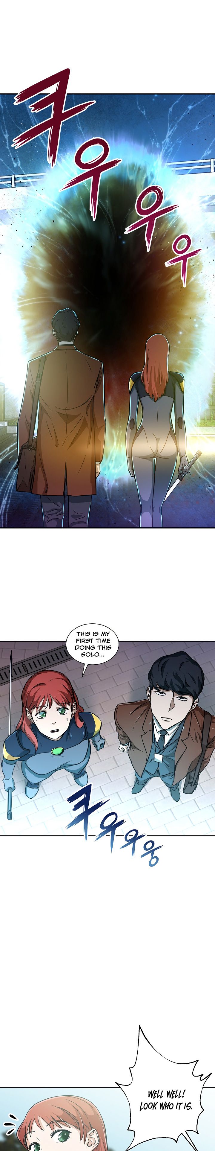 My Dad Is Too Strong - chapter-4 - Page 17