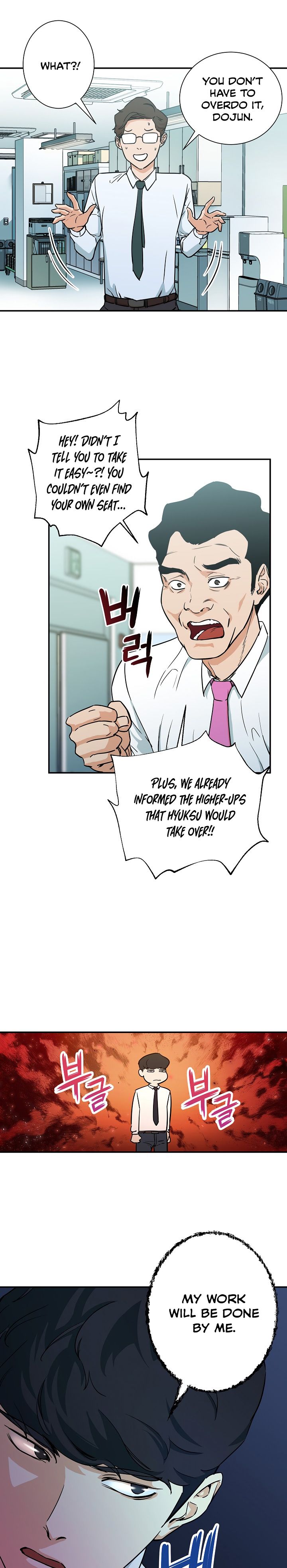 My Dad Is Too Strong - chapter-4 - Page 8