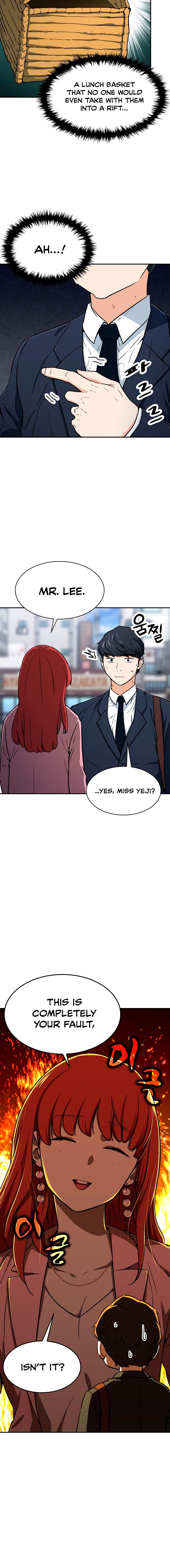 My Dad Is Too Strong - chapter-41 - Page 16