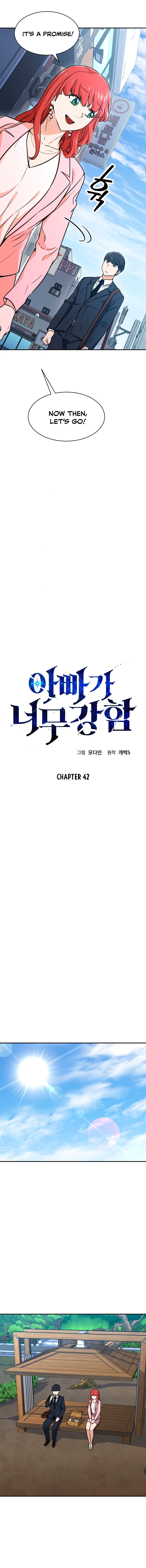 My Dad Is Too Strong - chapter-42 - Page 3