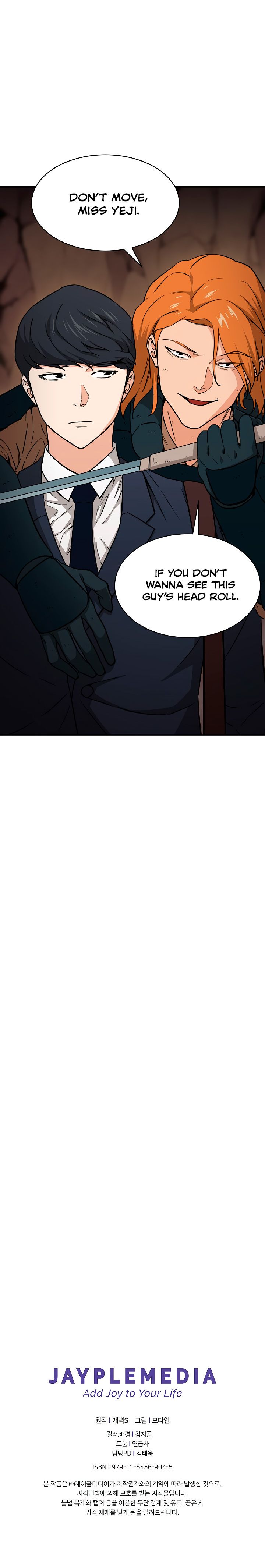 My Dad Is Too Strong - chapter-43 - Page 19