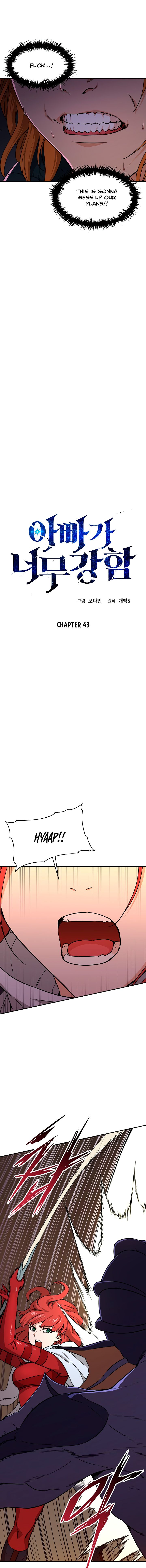 My Dad Is Too Strong - chapter-43 - Page 3
