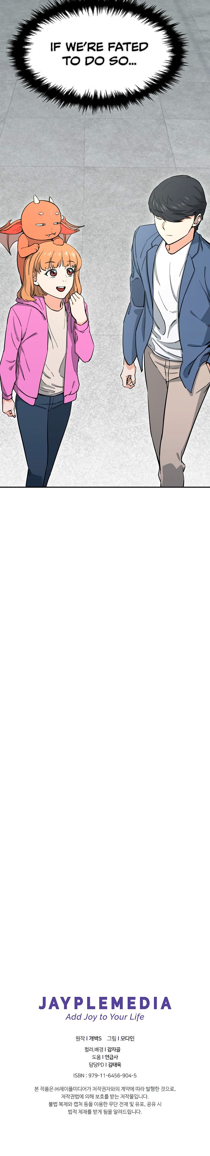 My Dad Is Too Strong - chapter-46 - Page 19