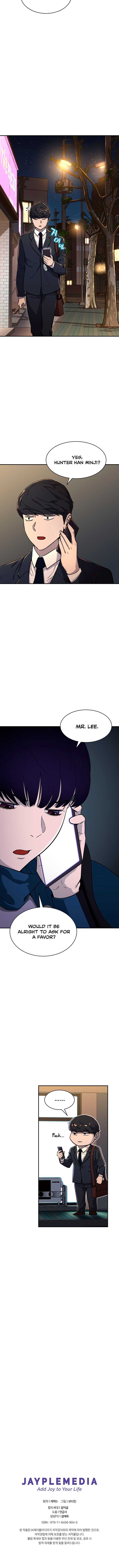 My Dad Is Too Strong - chapter-47 - Page 16