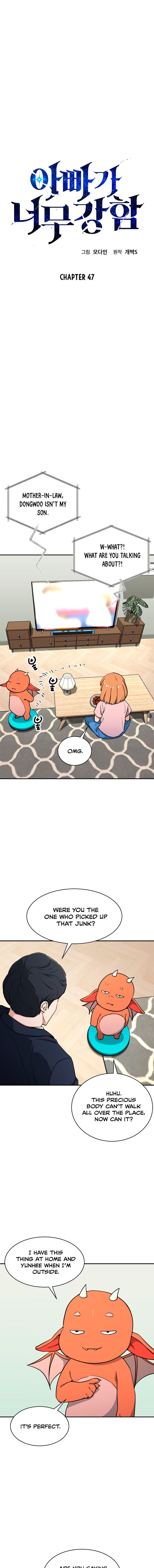 My Dad Is Too Strong - chapter-47 - Page 2