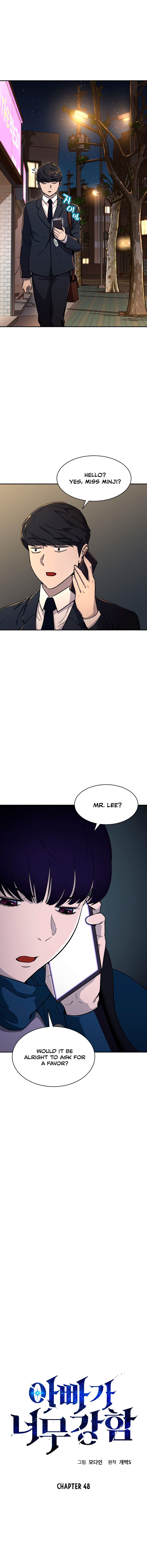 My Dad Is Too Strong - chapter-48 - Page 2