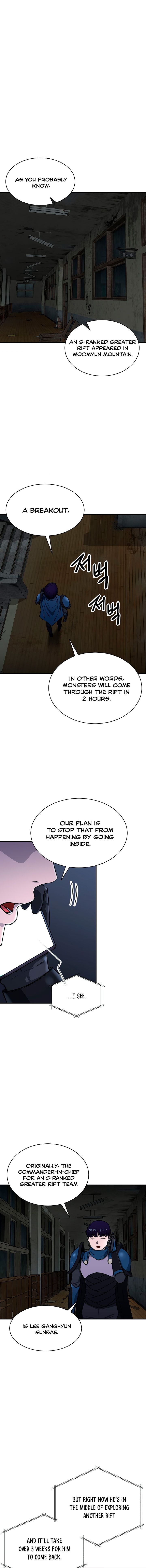 My Dad Is Too Strong - chapter-48 - Page 3