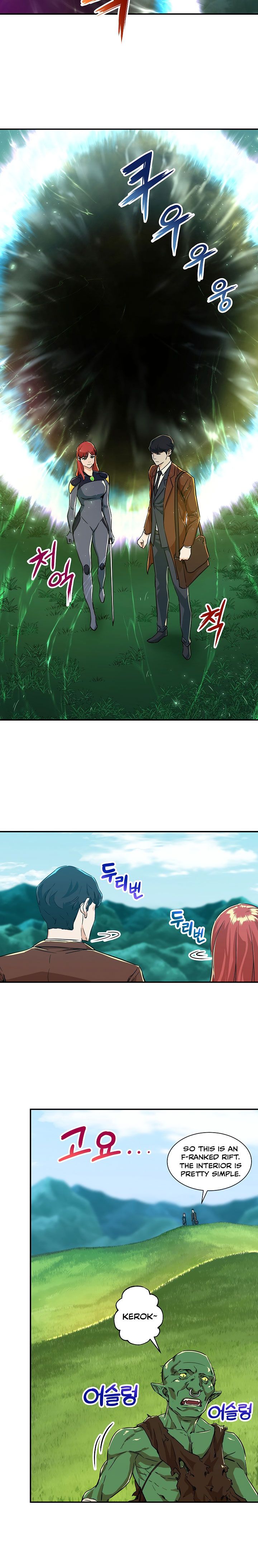 My Dad Is Too Strong - chapter-5 - Page 10