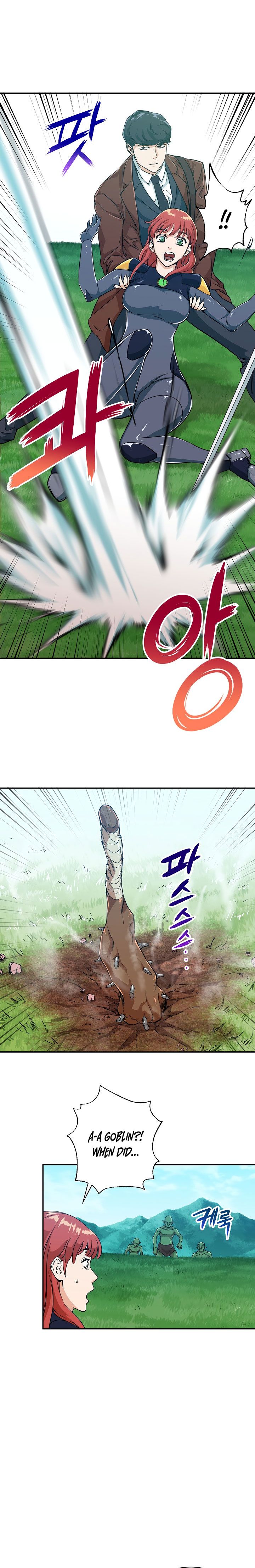 My Dad Is Too Strong - chapter-5 - Page 17