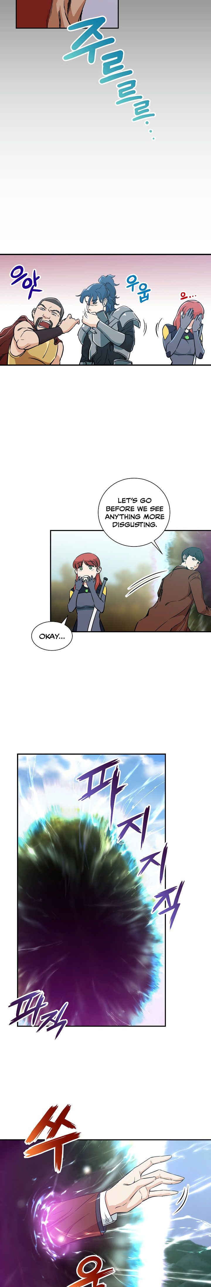 My Dad Is Too Strong - chapter-5 - Page 9