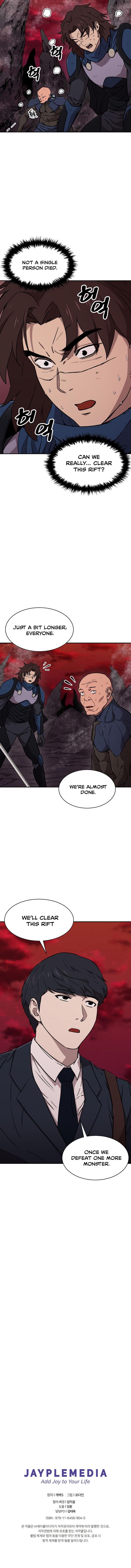 My Dad Is Too Strong - chapter-51 - Page 19