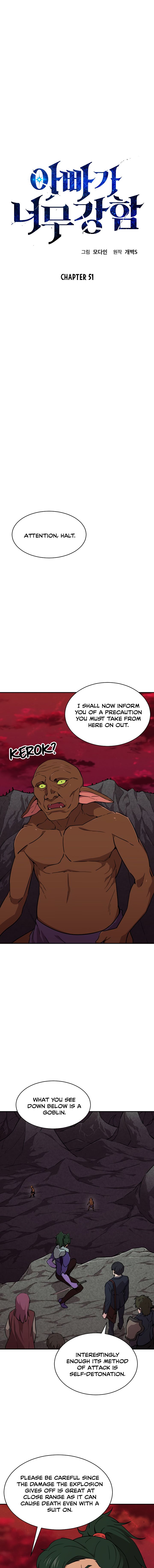 My Dad Is Too Strong - chapter-51 - Page 2
