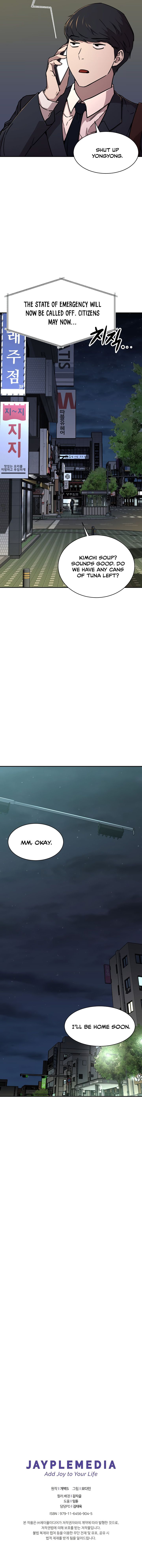 My Dad Is Too Strong - chapter-52 - Page 22