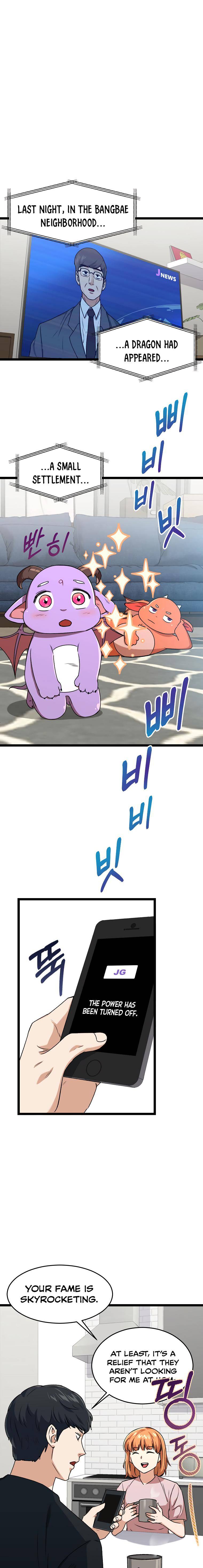 My Dad Is Too Strong - chapter-55 - Page 3