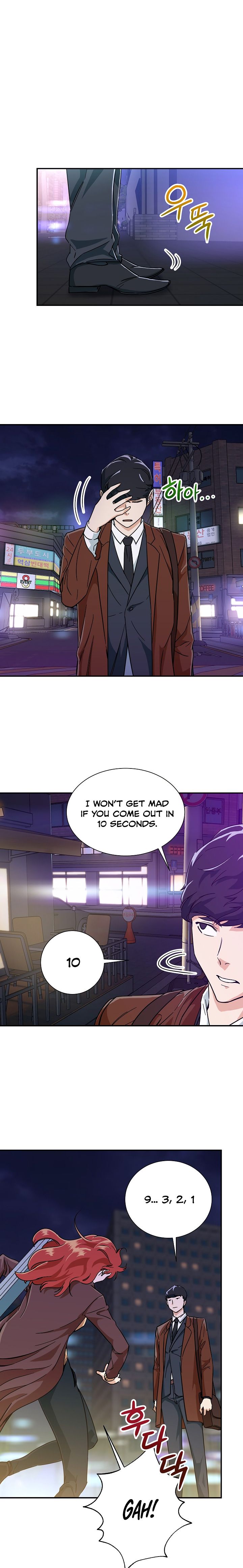 My Dad Is Too Strong - chapter-6 - Page 19