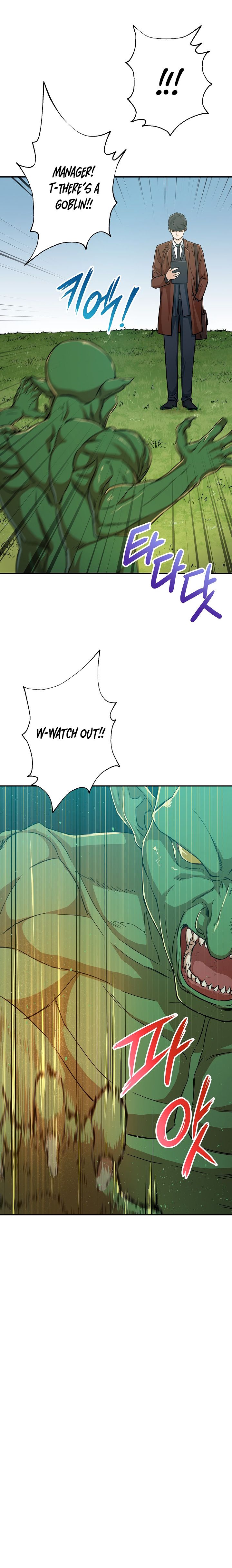My Dad Is Too Strong - chapter-6 - Page 2
