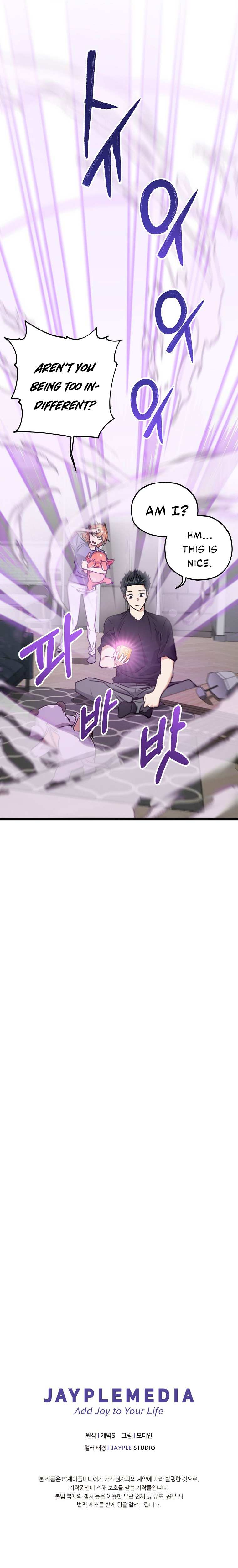 My Dad Is Too Strong - chapter-62 - Page 7