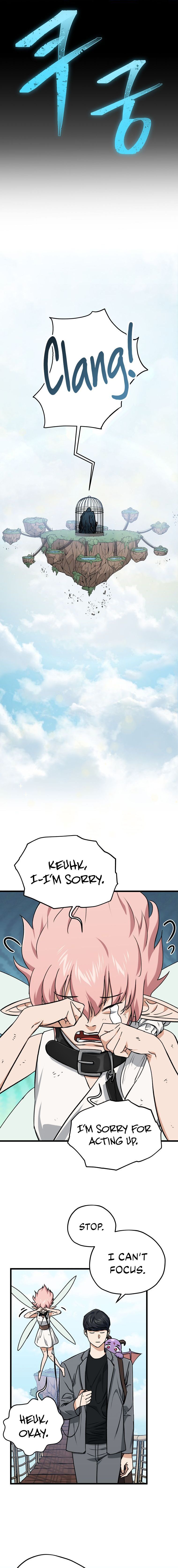 My Dad Is Too Strong - chapter-66 - Page 10