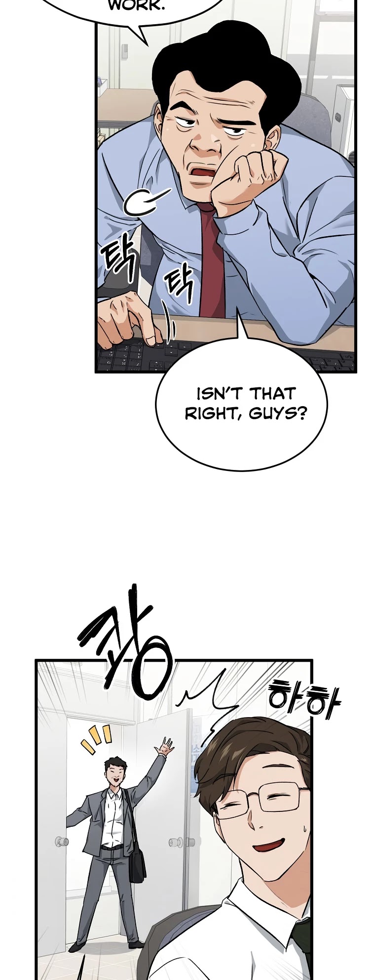 My Dad Is Too Strong - chapter-70 - Page 19