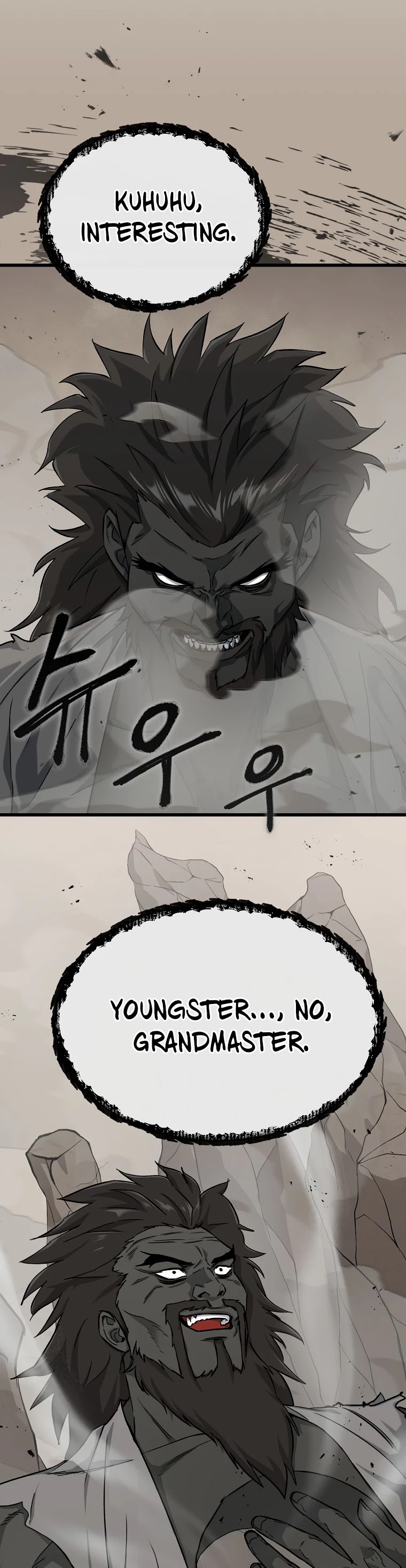 My Dad Is Too Strong - chapter-70 - Page 2