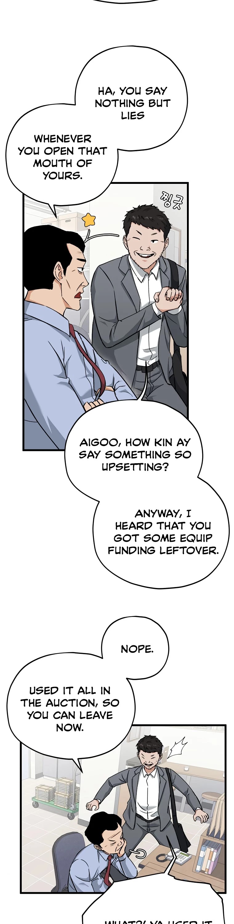 My Dad Is Too Strong - chapter-70 - Page 23