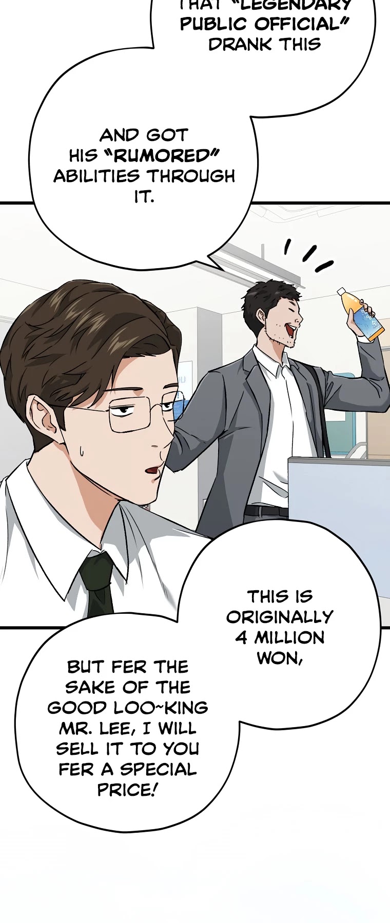 My Dad Is Too Strong - chapter-70 - Page 31