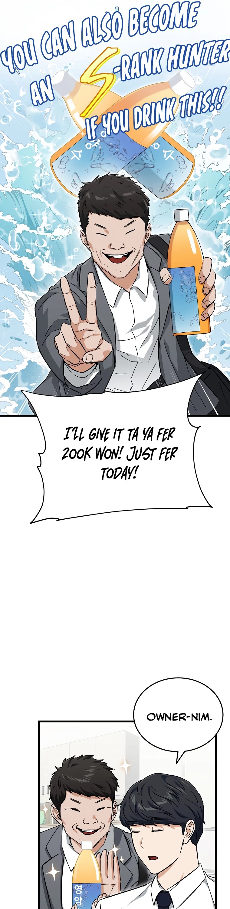 My Dad Is Too Strong - chapter-70 - Page 32