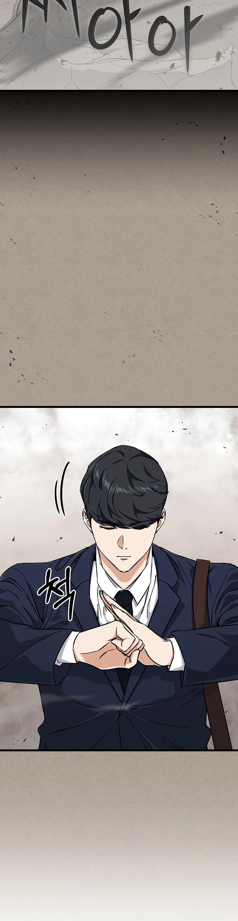 My Dad Is Too Strong - chapter-70 - Page 4
