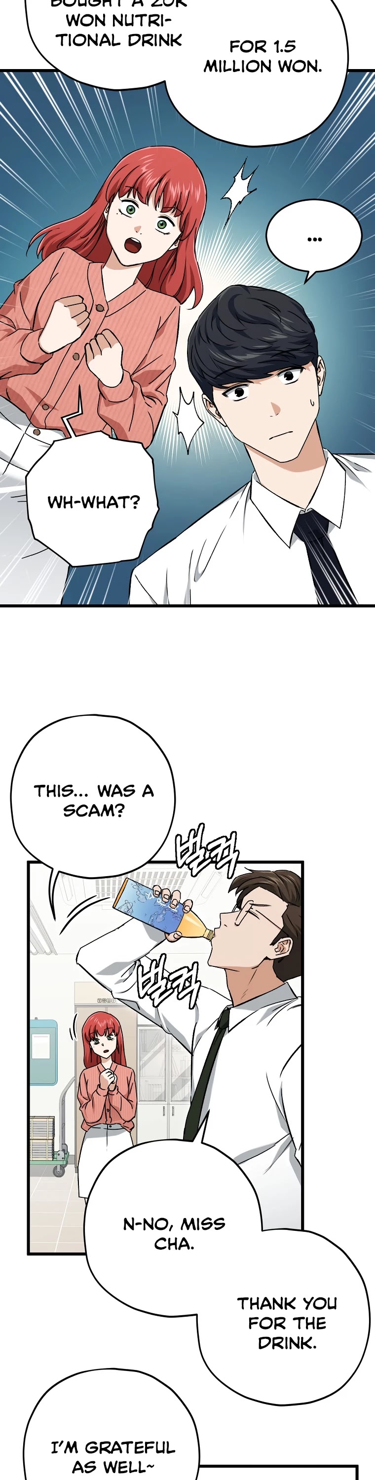 My Dad Is Too Strong - chapter-70 - Page 41