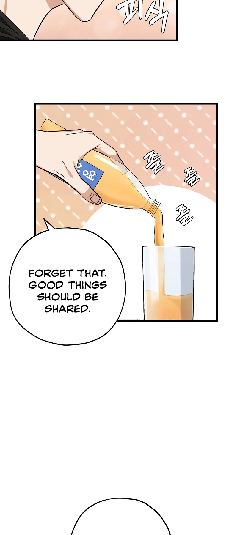 My Dad Is Too Strong - chapter-71 - Page 13