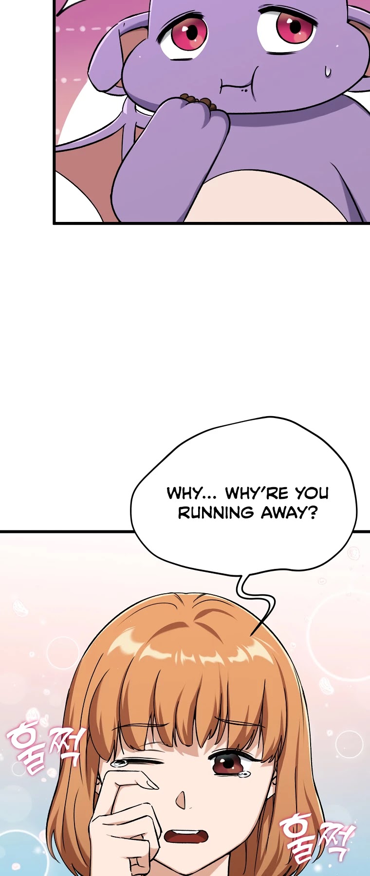 My Dad Is Too Strong - chapter-71 - Page 25