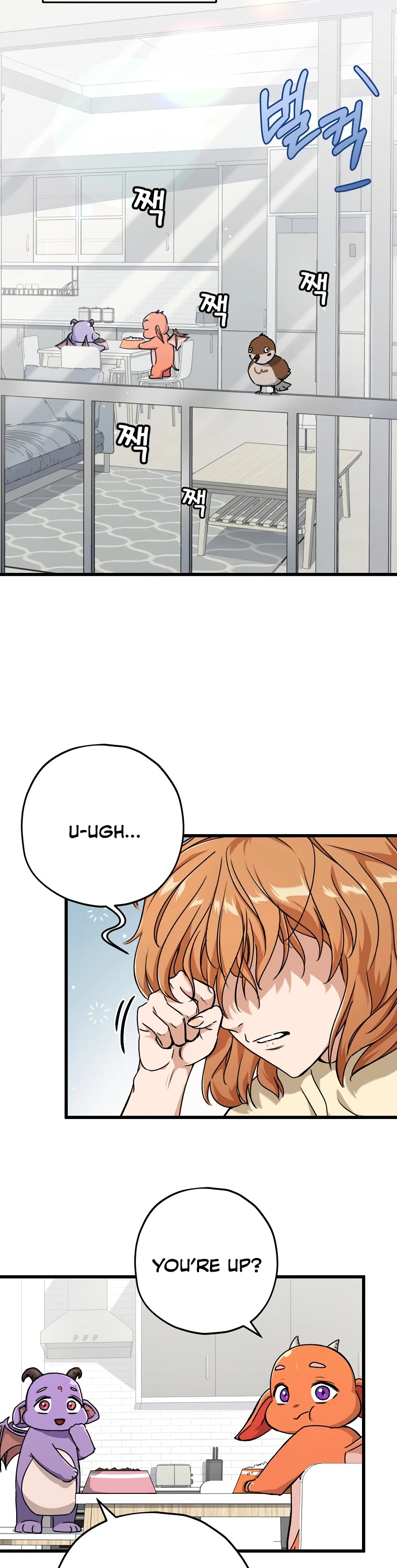 My Dad Is Too Strong - chapter-71 - Page 32